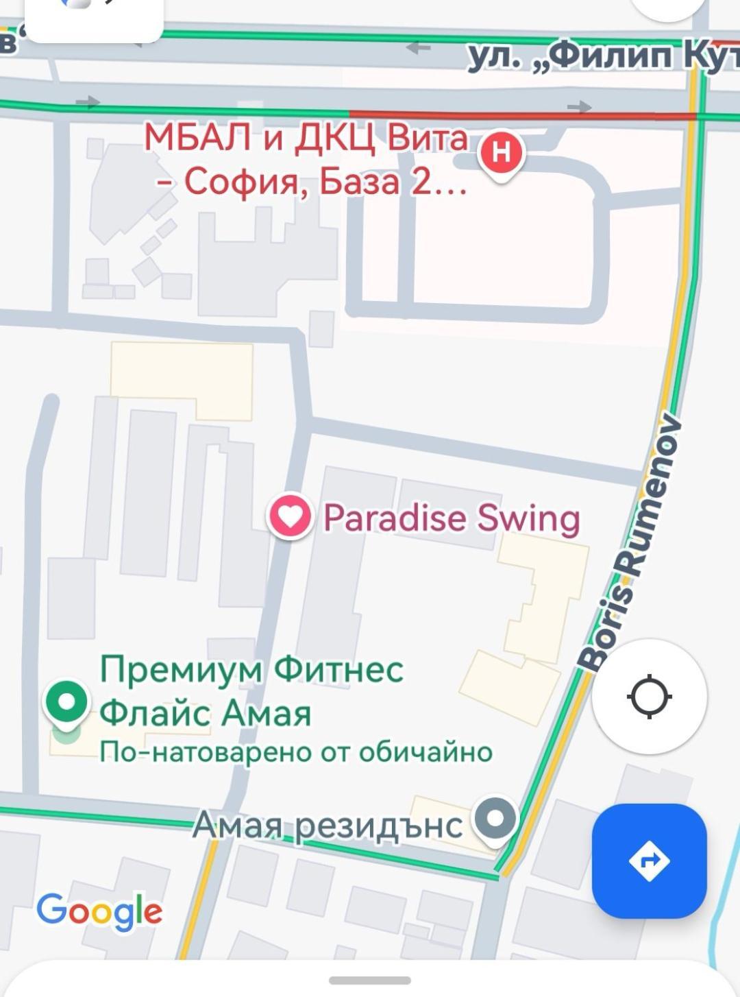 Paradise Swing Apartment ソフィア エクステリア 写真